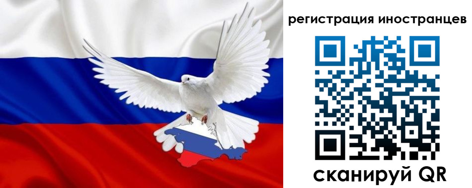 временная прописка в Дербенте