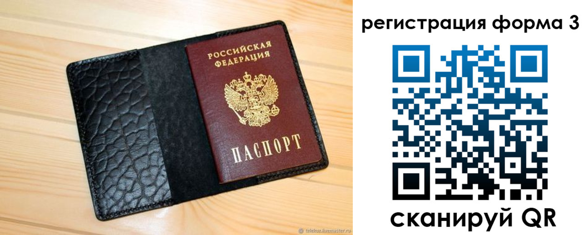 форма 3 в Дербенте