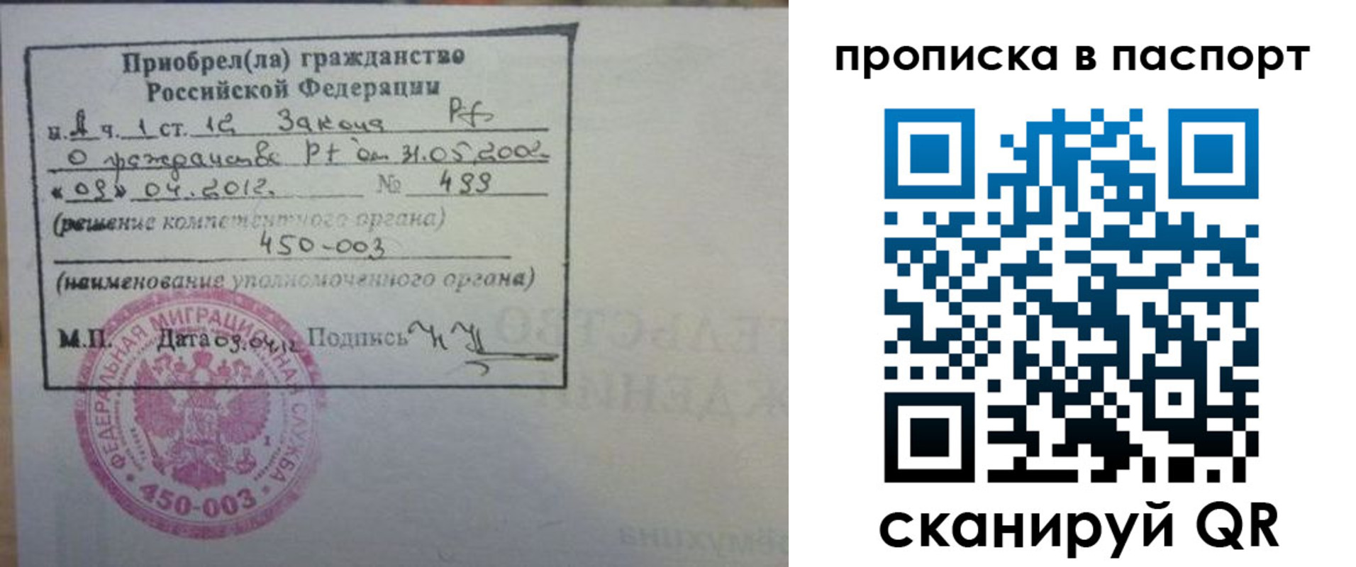 пропишу в квартире в Дербенте
