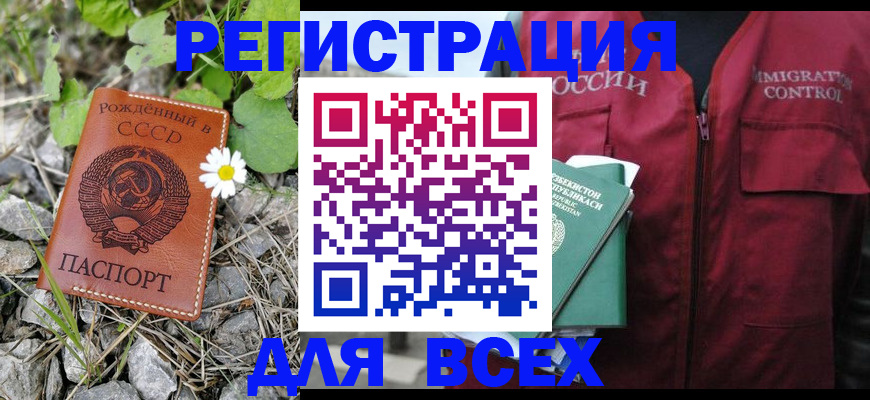 прописка поиск в Дербенте