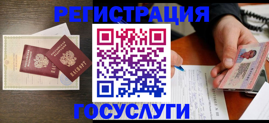 временная регистрация собственник в Дербенте